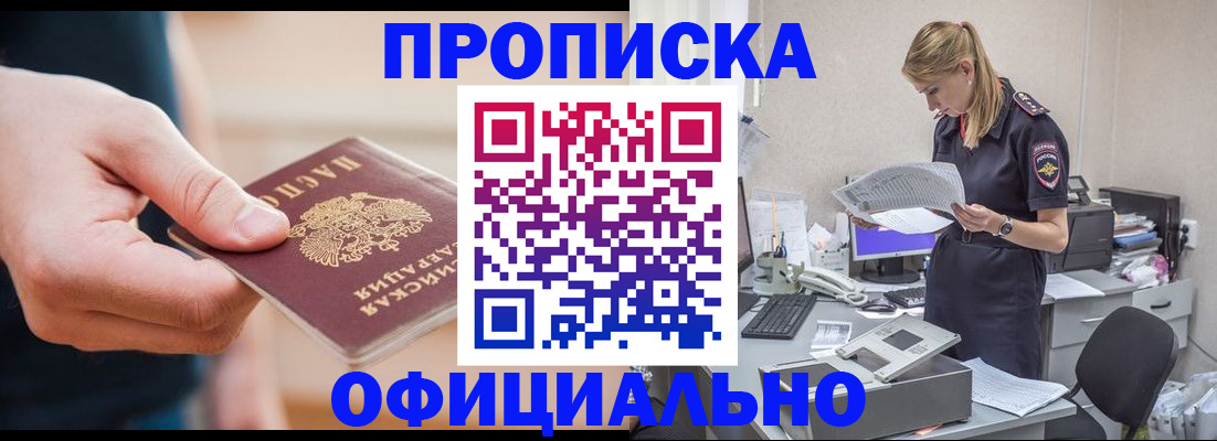 регистрация для школы в Арсеньеве